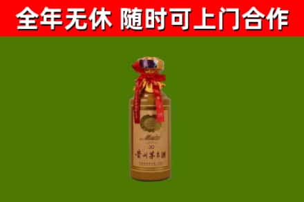 张湾区回收茅台价格