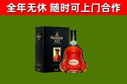 张湾区回收轩尼诗多少钱