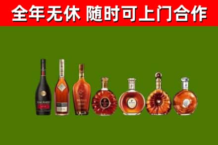 张湾区回收洋酒