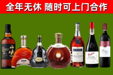 张湾区回收红酒