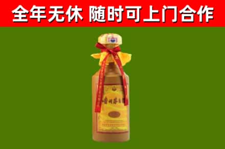张湾区烟酒回收15年茅台酒.jpg