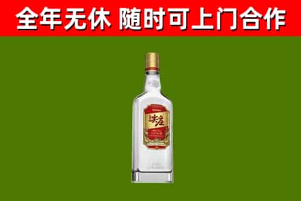 张湾区烟酒回收尖庄酒.jpg