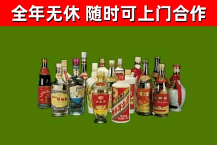 张湾区烟酒回收老白酒.jpg