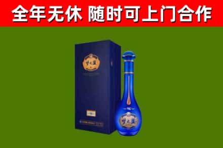 张湾区烟酒回收老梦之蓝酒.jpg