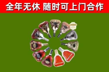 张湾区回收XO
