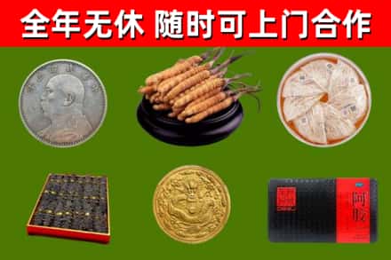 张湾区烟酒回收名贵礼品.jpg
